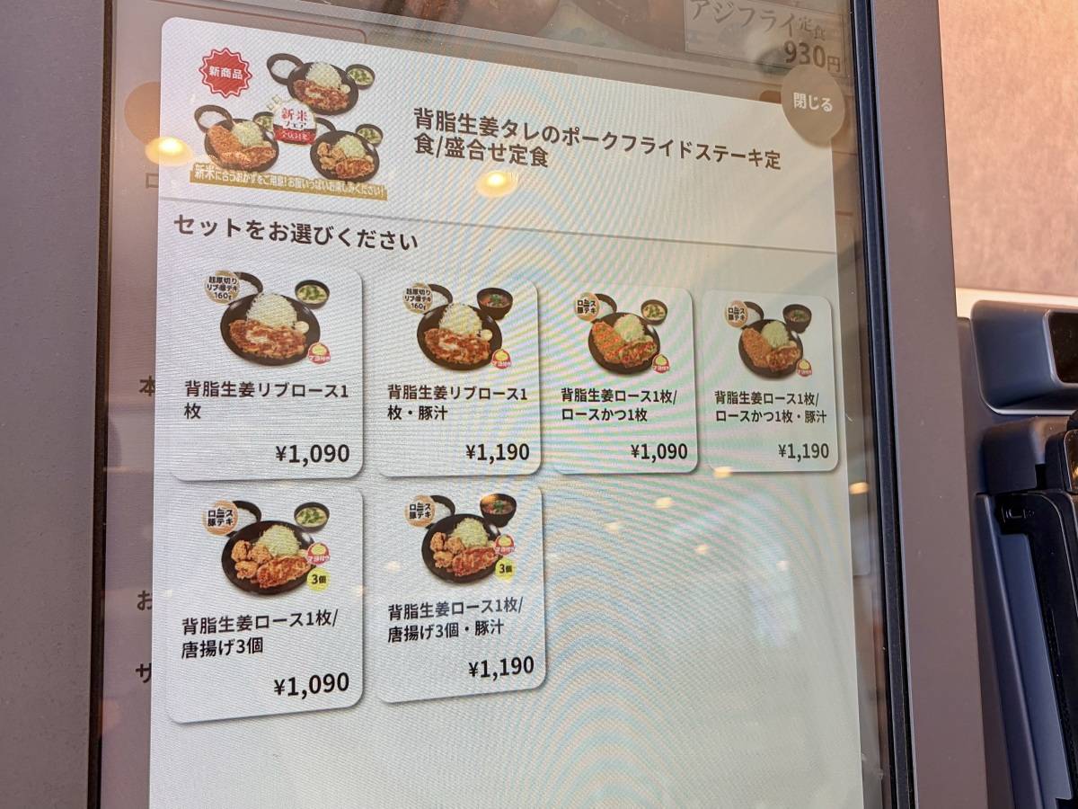 写真②