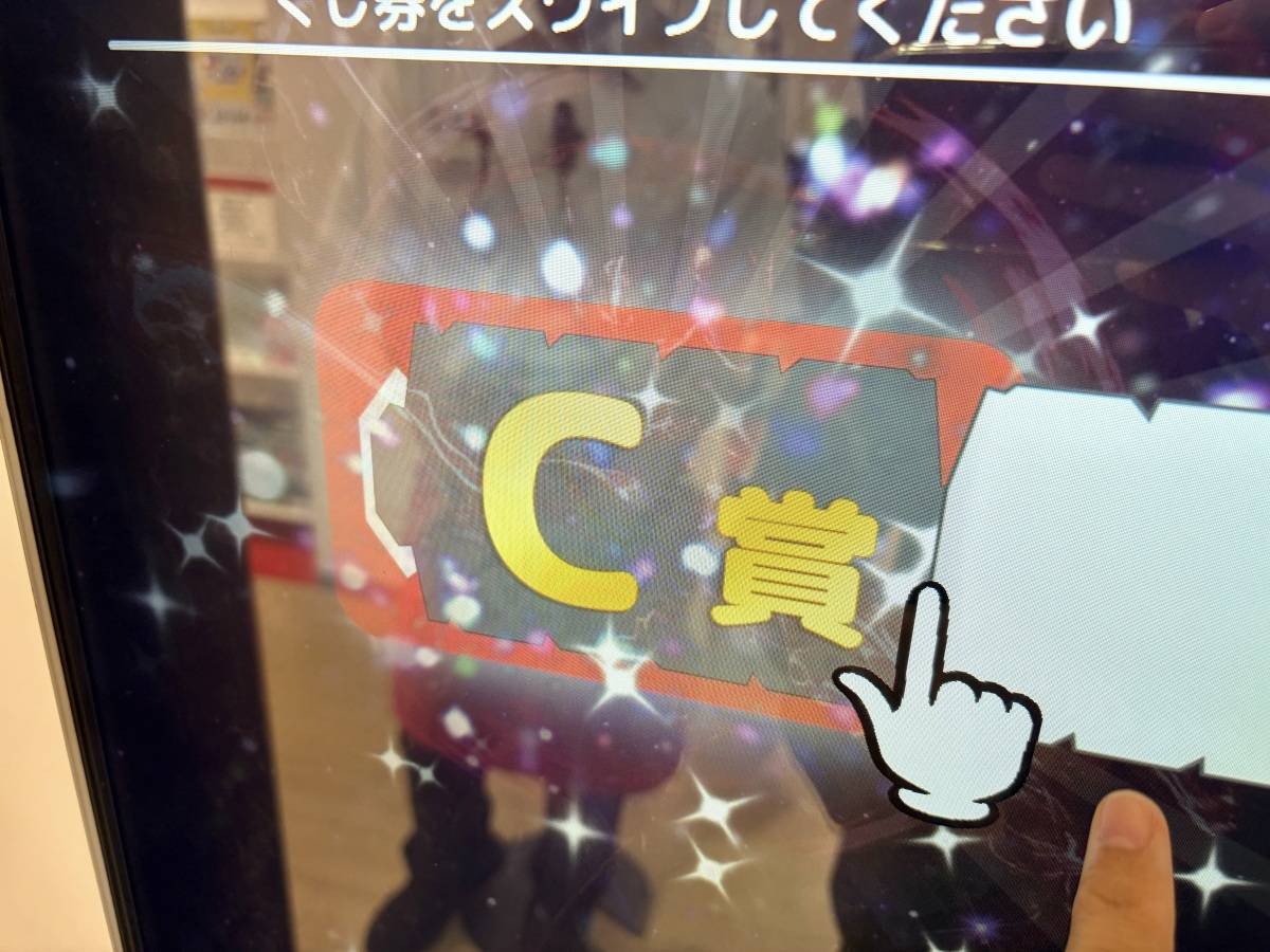 写真④