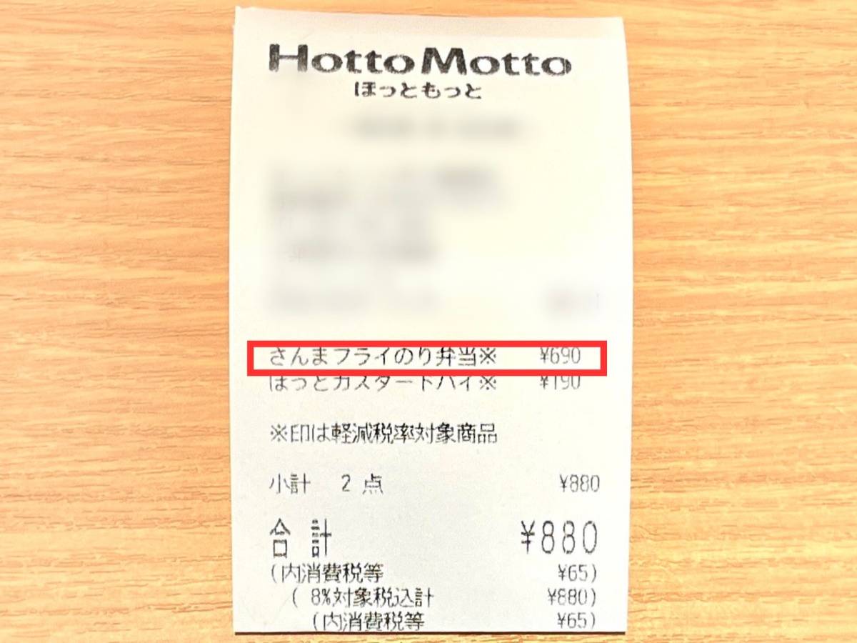 写真③