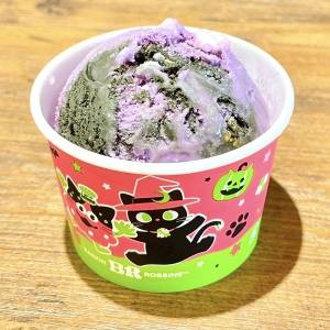 【サーティワン】「1番好きかも」「最近ハマってます」ハロウィンシーズン限定のアイスを実食レビュー！