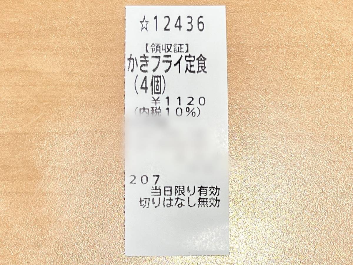 写真③