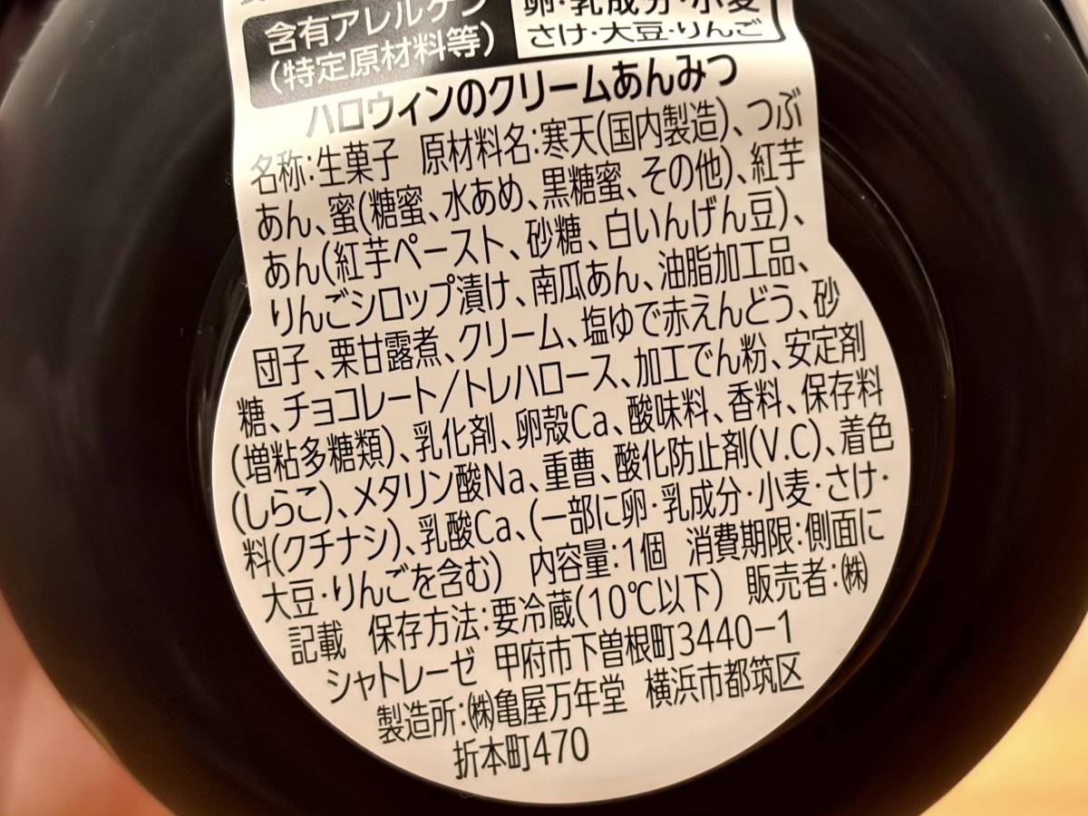写真④