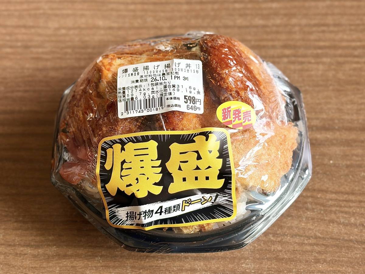 写真③