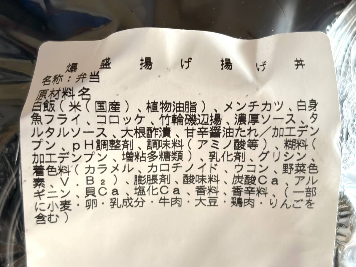 写真④