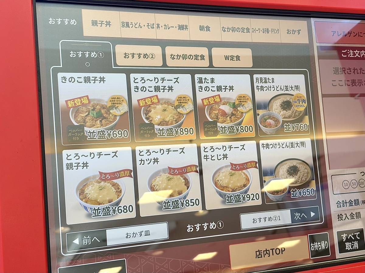 写真②