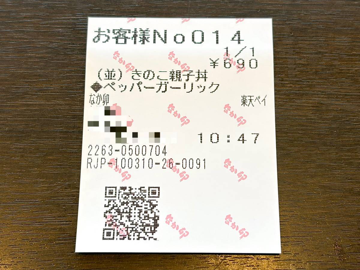 写真③