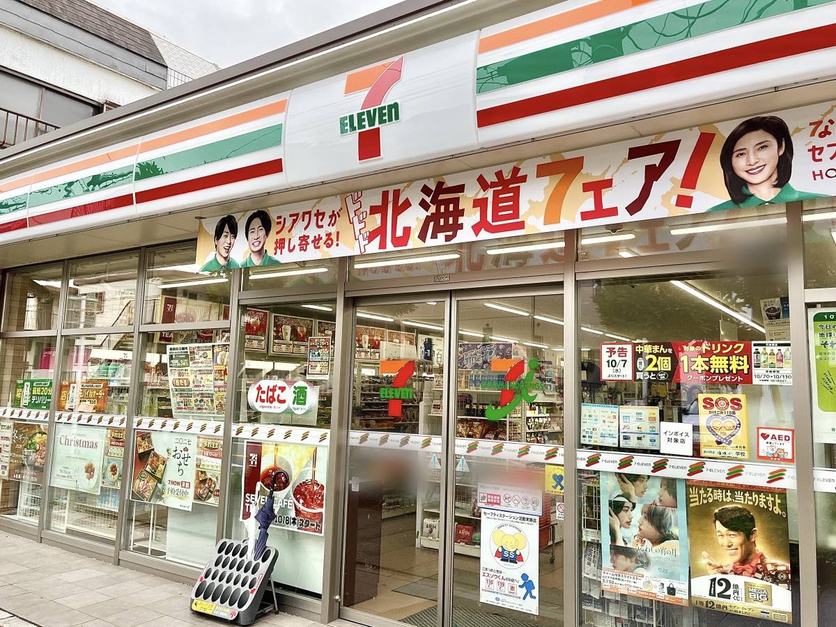写真①