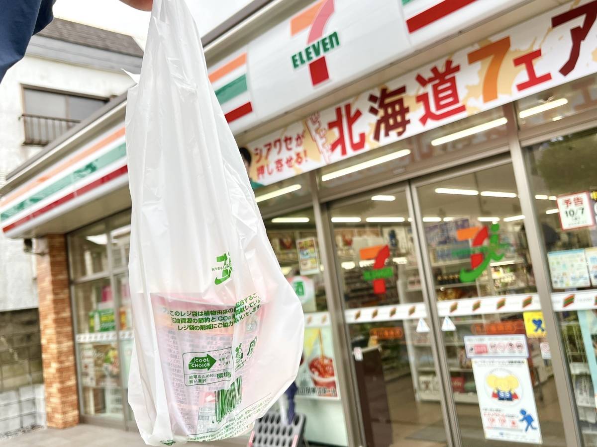 写真②