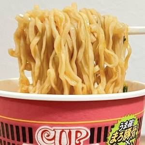 【日清】寒い季節にぴったり！『カップヌードル』シリーズの新商品を食べてみた