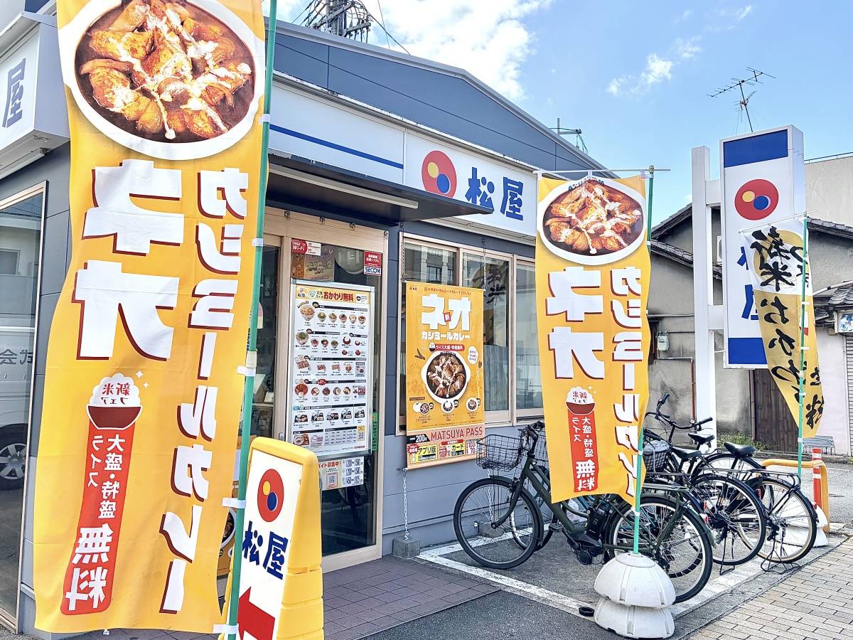 写真①