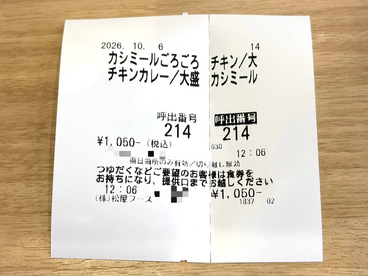 写真③
