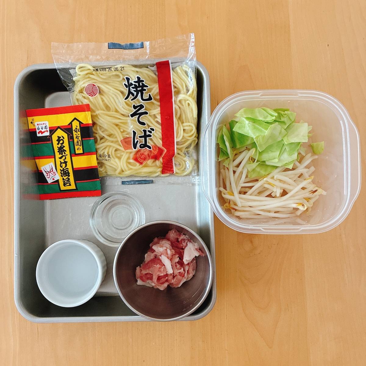 永谷園公式の「お茶づけ焼きそば(塩焼きそば風)」のレシピ