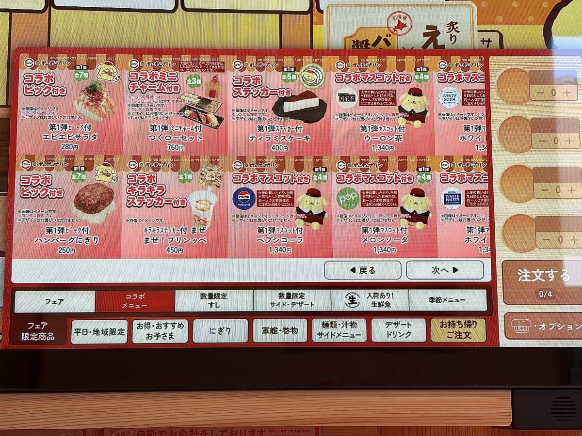 写真②