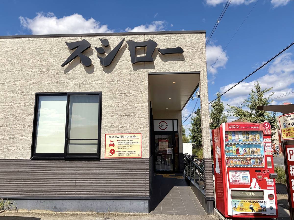 写真①