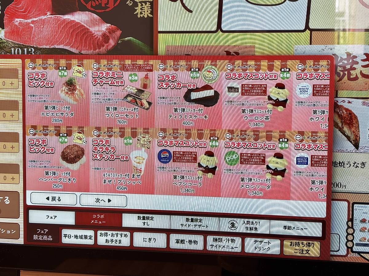 写真②