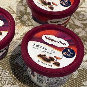 【ハーゲンダッツ】濃厚な味わい！冬限定の「芳醇ラムレーズン」が登場