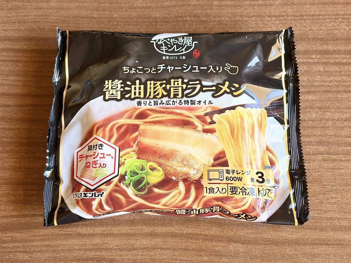 ドラッグストア コスモス：ちょこっとチャーシュー入り 醤油豚骨ラーメン