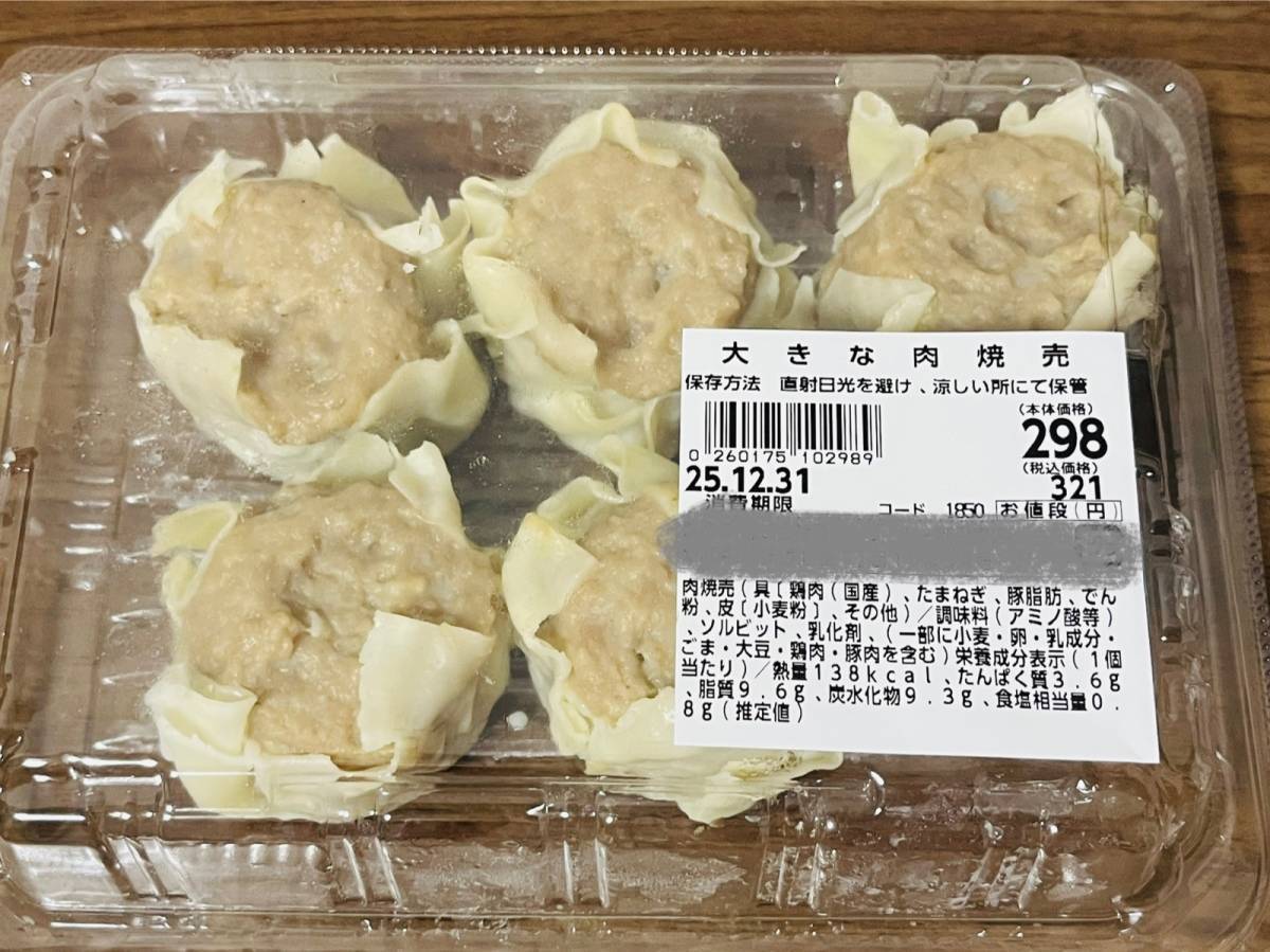 ラ・ムー：大きな肉焼売