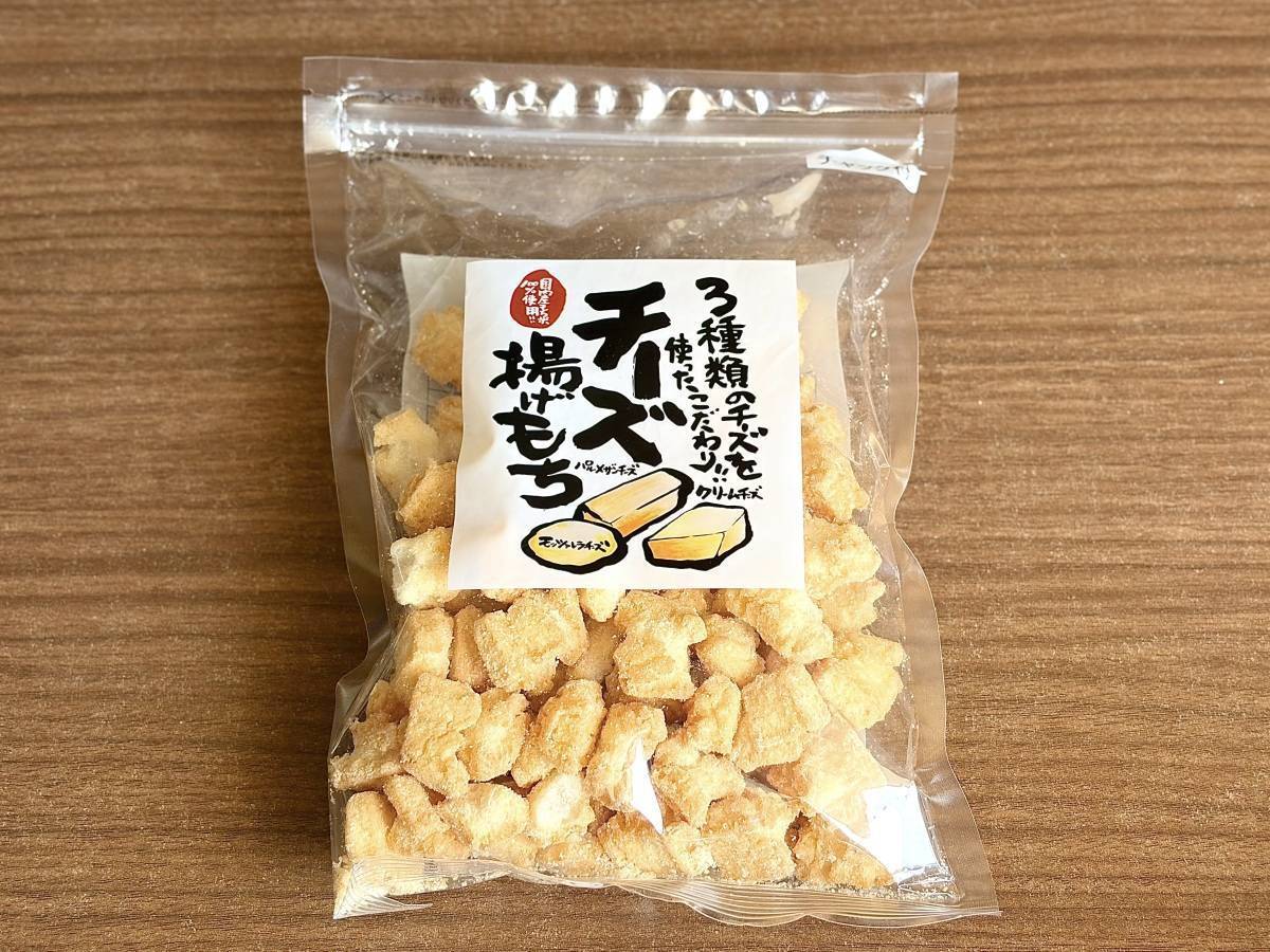 ロピア：チーズ揚げ餅