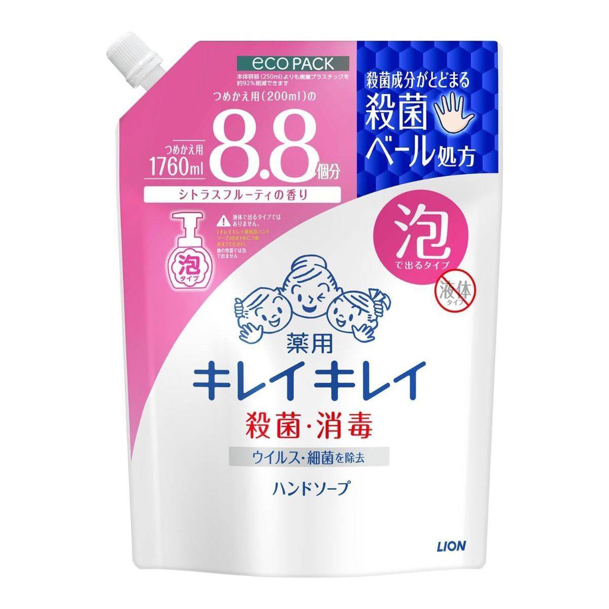 キレイキレイ [医薬部外品] 薬用 泡ハンドソープ シトラスフルーティの香り 詰め替え 大容量サイズ 1760ml