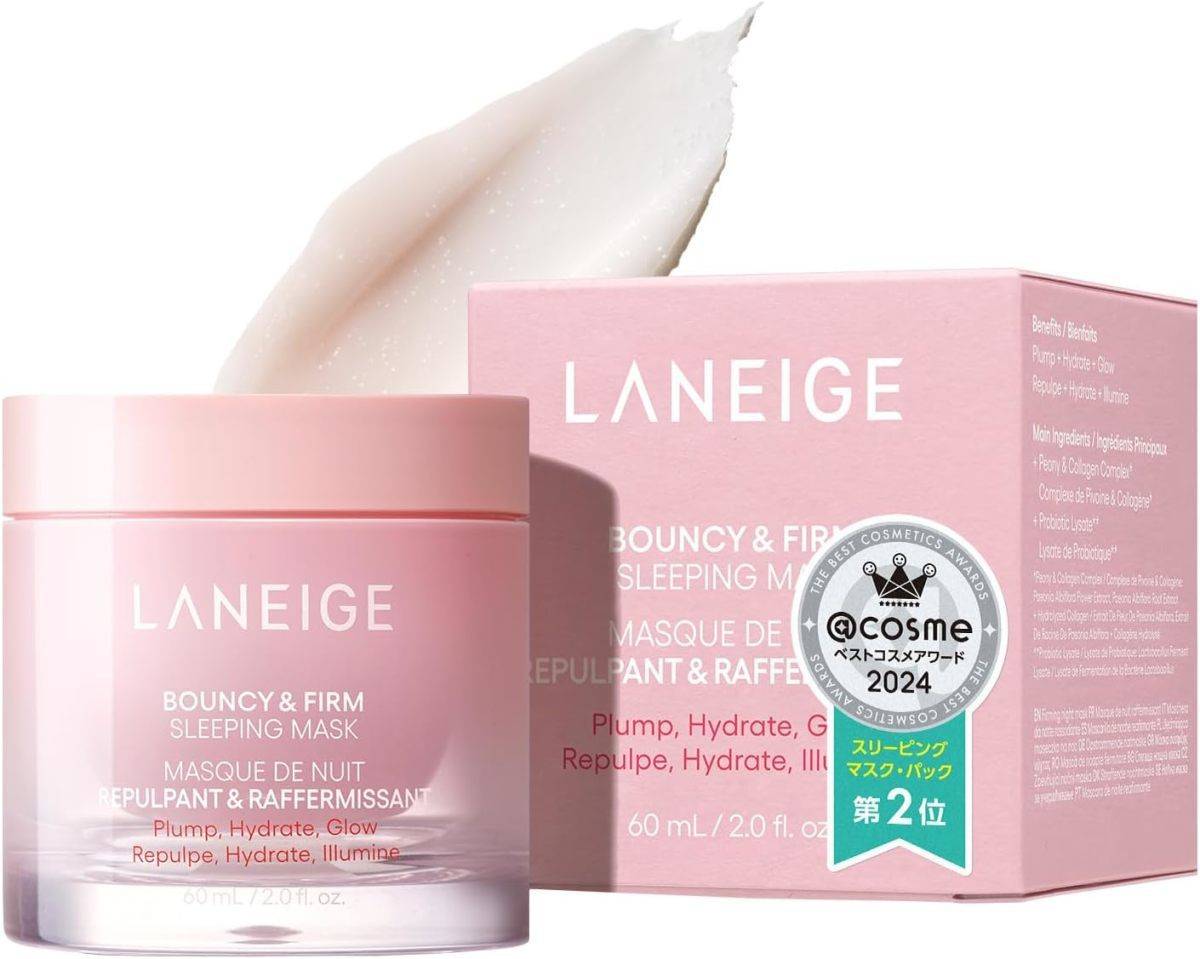 ラネージュ バウンシースリーピングマスク 60mL