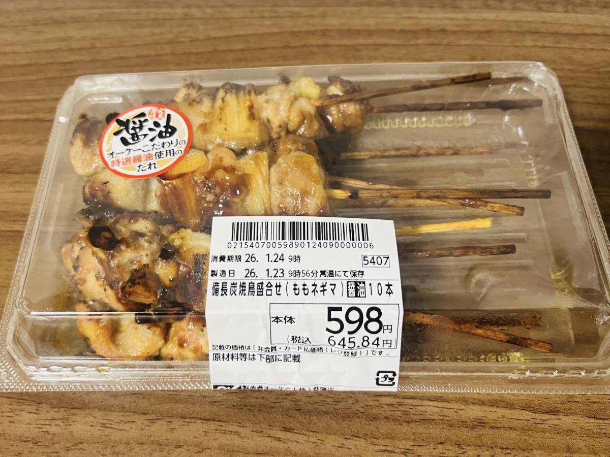 オーケー：備長炭焼鳥盛合せ(ももネギマ)醤油10本