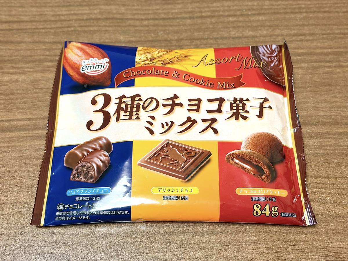 ドラッグストア コスモス：3種のチョコ菓子ミックス