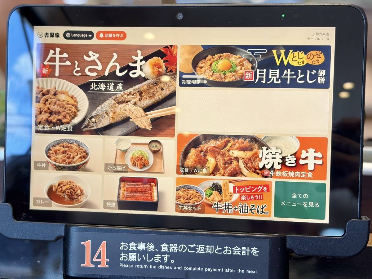 写真②