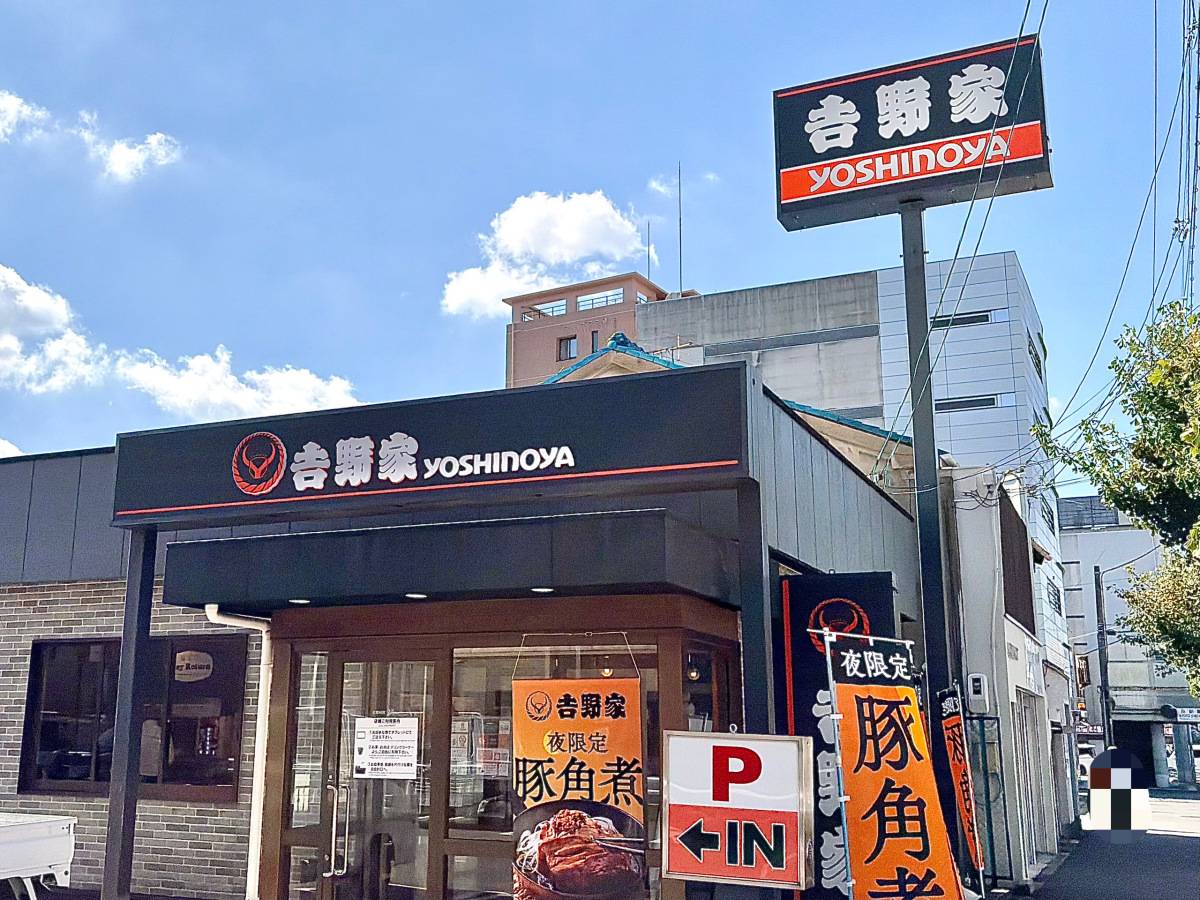 写真①