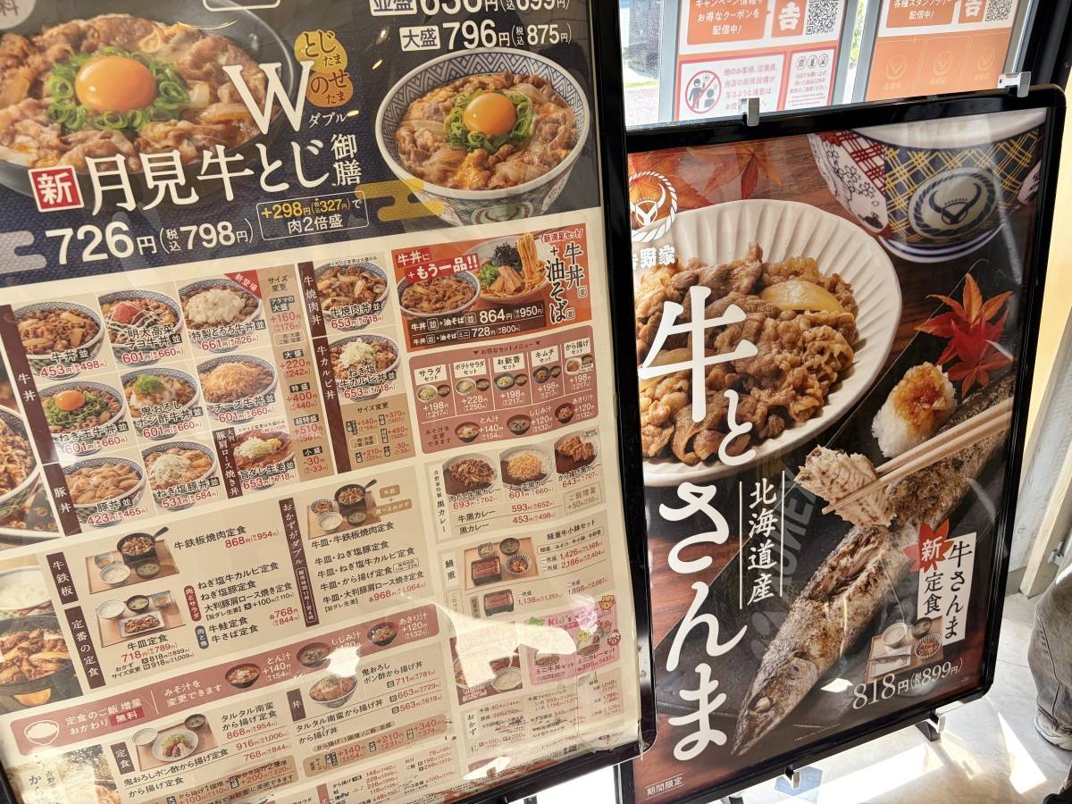 写真②