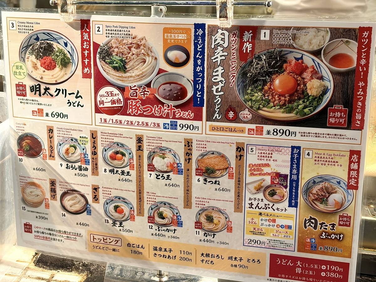 写真②