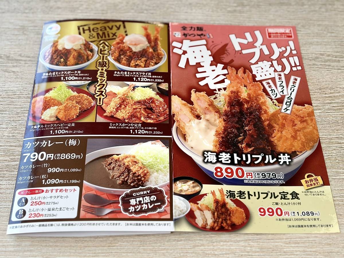 写真②