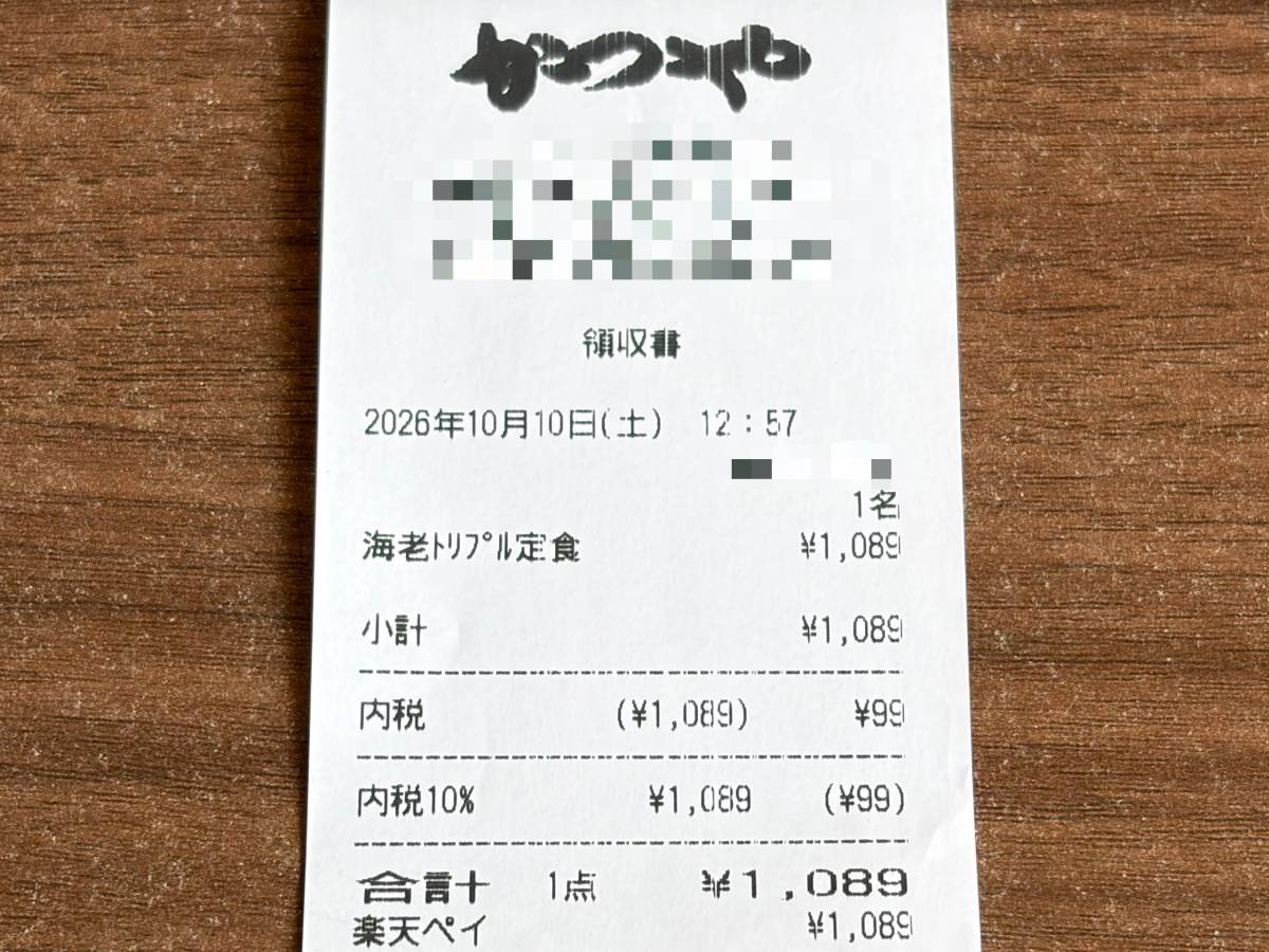 写真③