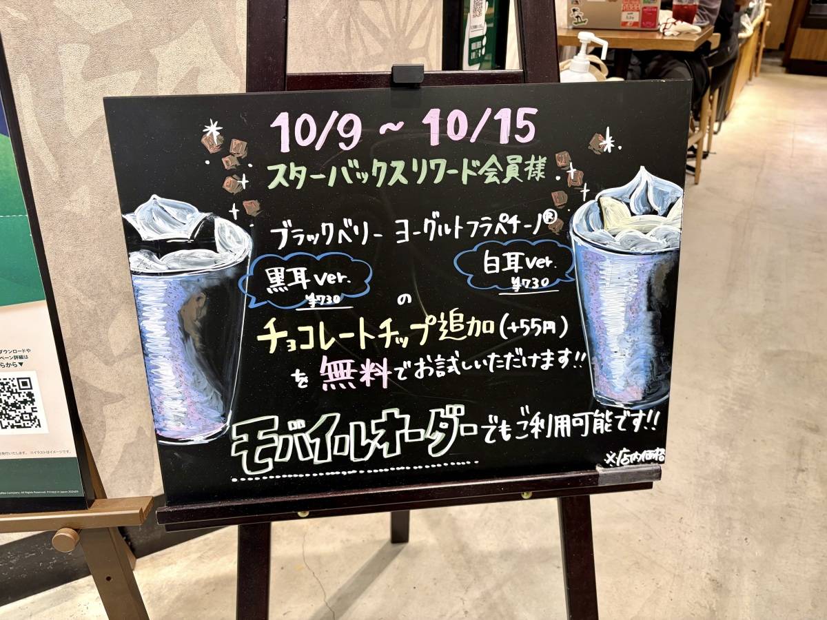 写真③