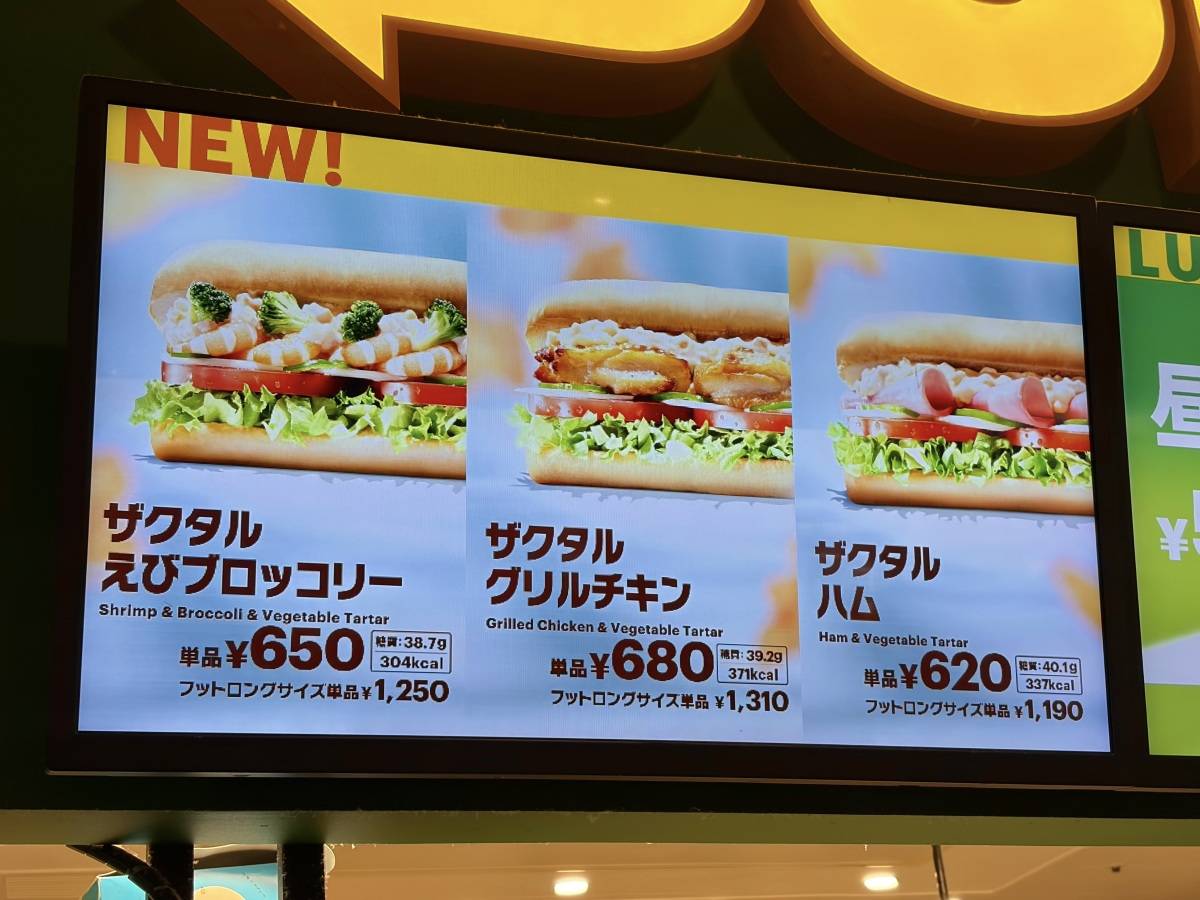 写真②