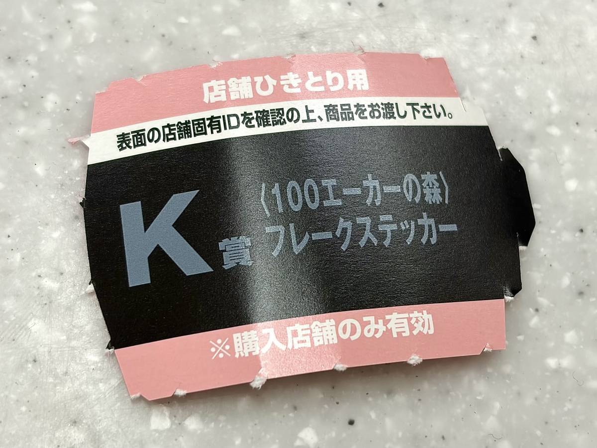 写真④