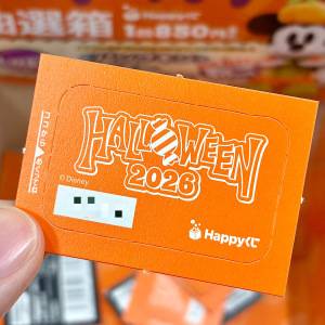 【Happyくじ】「最高」「仮装が可愛すぎた」話題の新作くじ『Disney ハロウィン 2026』が発売中だよ！