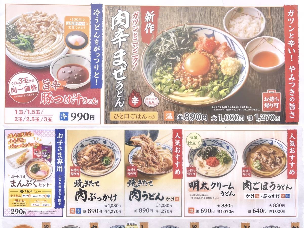 写真②