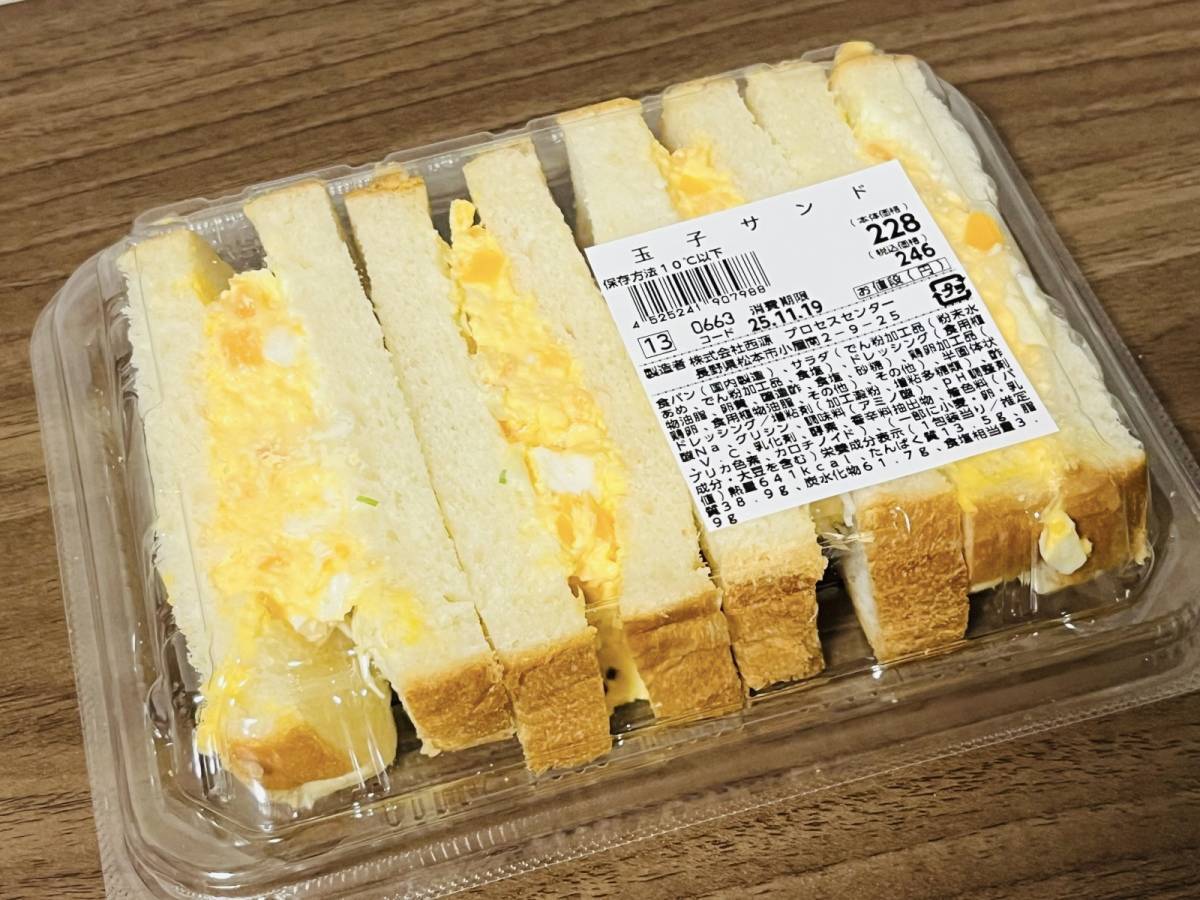 ラ・ムー：玉子サンド