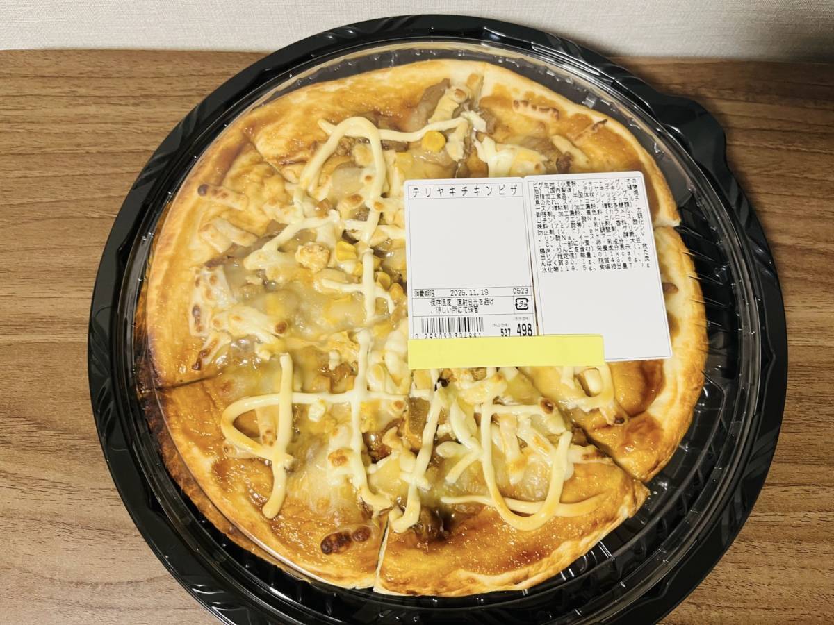 ラ・ムー:テリヤキチキンピザ