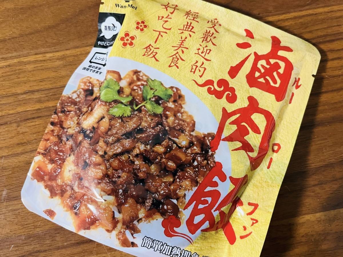 KALDI(カルディ)：ワンメイ 滷肉飯(ルーローファン)