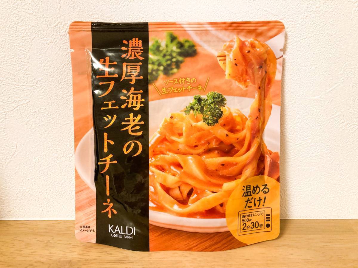 KALDI(カルディ)：濃厚海老の生フェットチーネ レンジアップ 202g