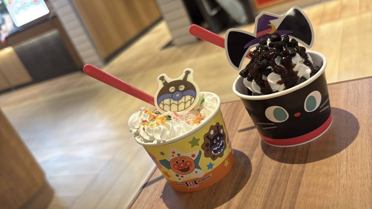 サーティワンの「ミスティック チョコスモア」と「ハッピーフレンズ あんぱんまん」