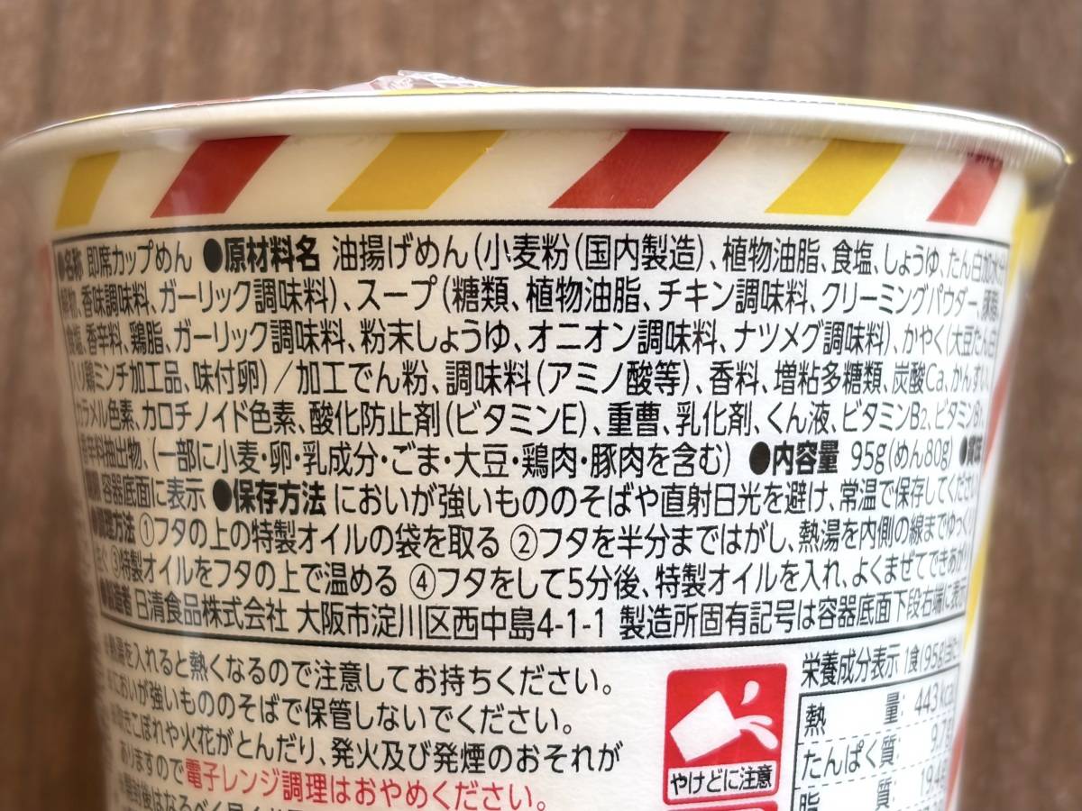 写真④