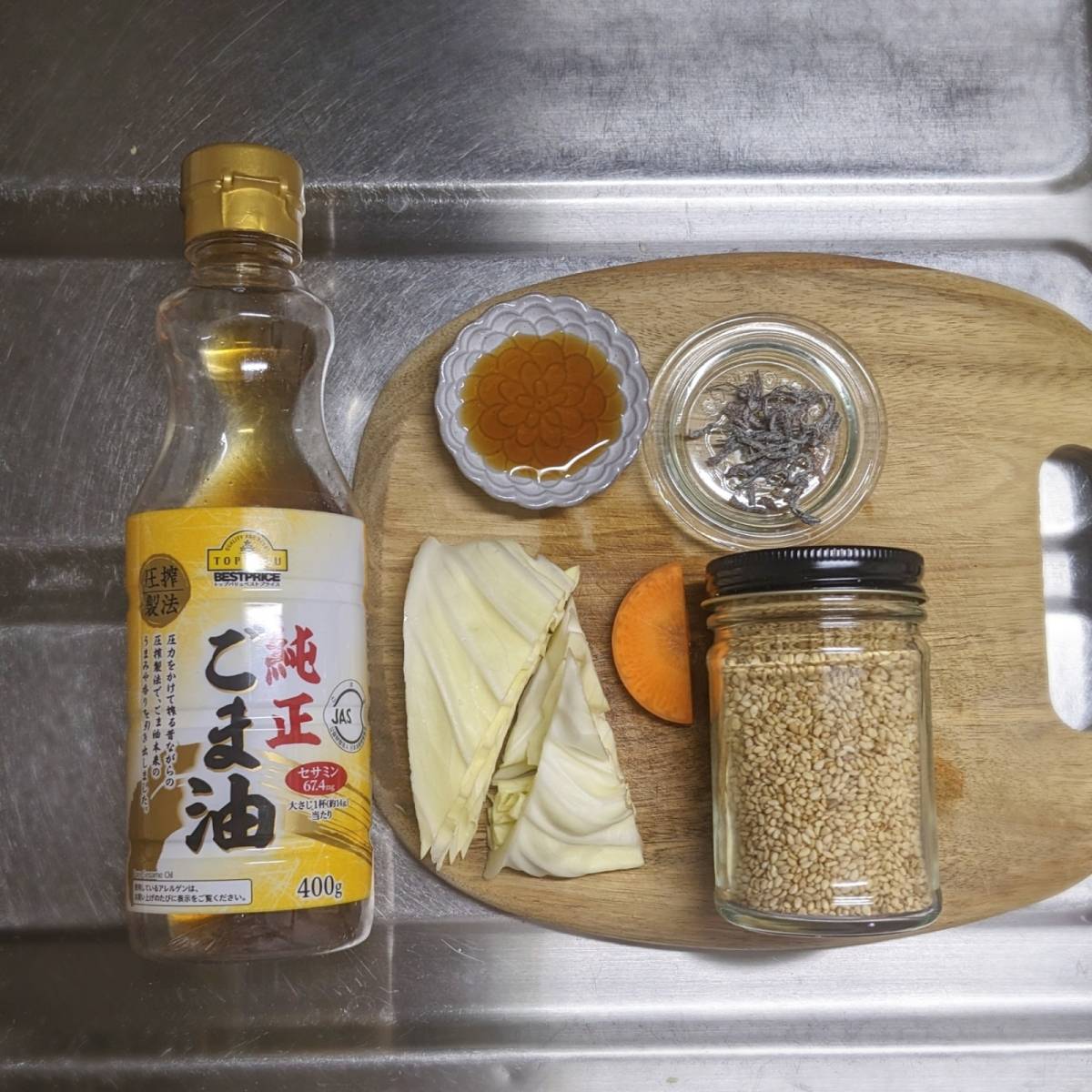 JAグループ公式の「キャベツ人参の塩昆布ポン酢ごま油あえ」のレシピ