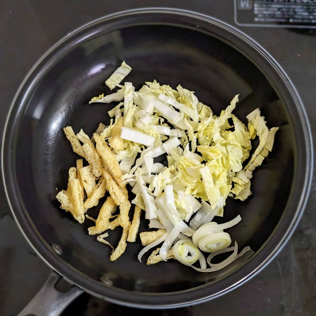 JAグループ公式の「白菜と油揚げ長ネギの味噌汁」のレシピ