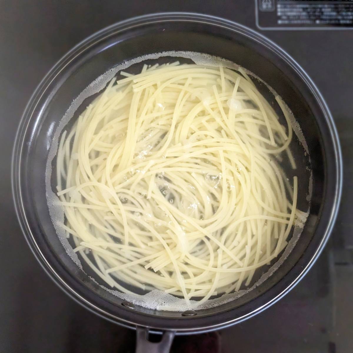 マ・マー公式の「生ハムとトマトの冷製スパゲティ」のレシピ
