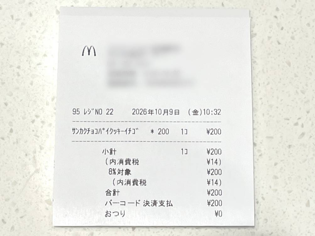 写真③