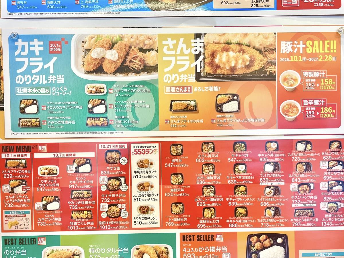 写真②