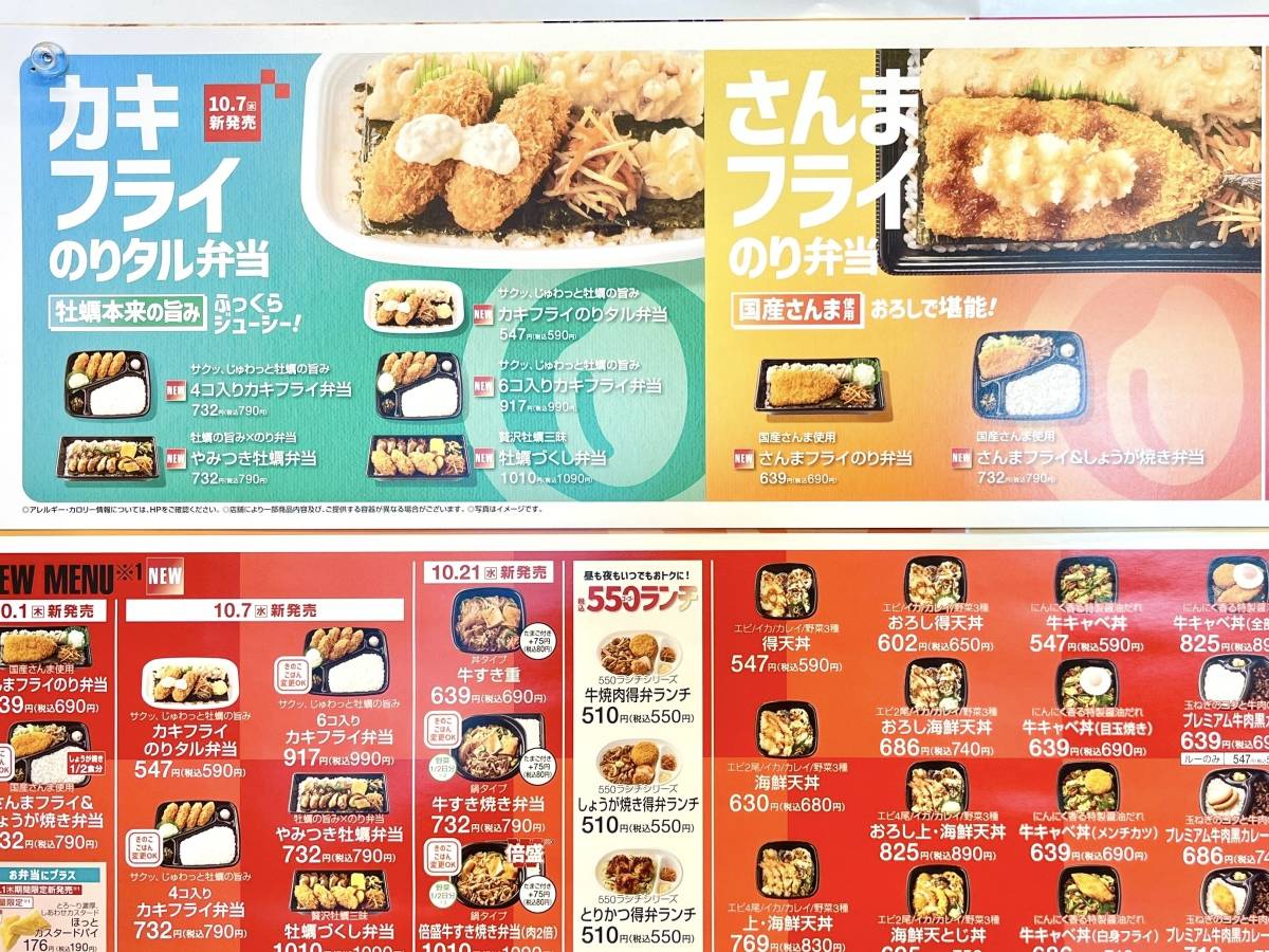 写真②